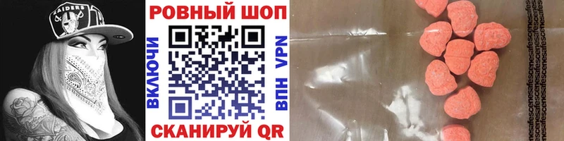 Наркота Катав-Ивановск Галлюциногенные грибы  Меф мяу мяу  Гашиш  А ПВП 