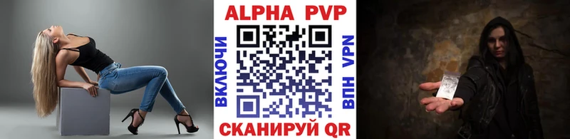 А ПВП Соль Катав-Ивановск