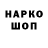 Кодеин напиток Lean (лин) Kristina Bagrinsky