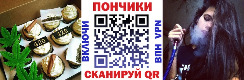 Cannafood марихуана  как найти наркотики  ОМГ ОМГ tor  Катав-Ивановск 