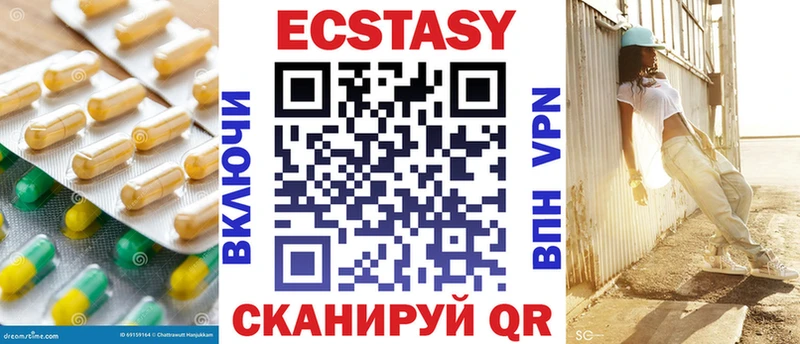 где найти наркотики  Катав-Ивановск  Экстази Punisher 