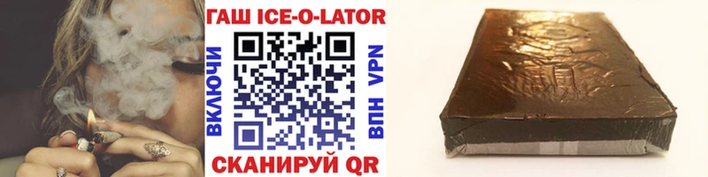 ссылка на мегу ТОР  Катав-Ивановск  ГАШИШ Ice-O-Lator 