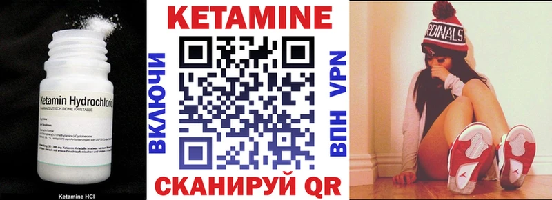 где можно купить наркотик  hydra маркетплейс  КЕТАМИН ketamine  Катав-Ивановск 