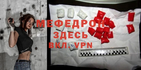 ECSTASY Нягань