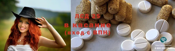 ECSTASY Нягань