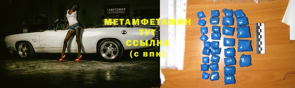 мефедрон Горняк