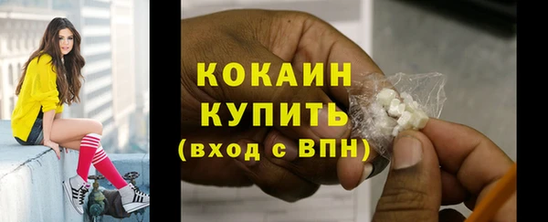 ECSTASY Нягань