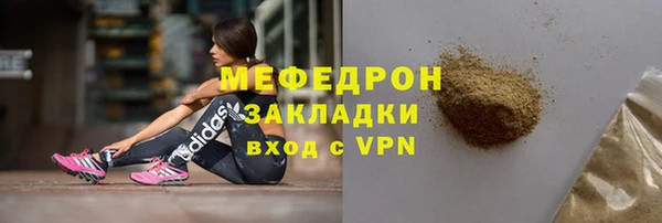 стаф Ишимбай