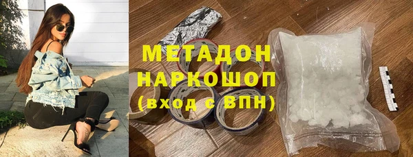 ECSTASY Нягань