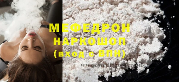 герыч Нязепетровск