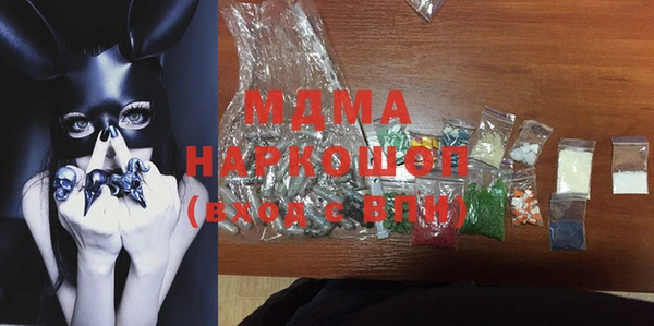 ECSTASY Нягань