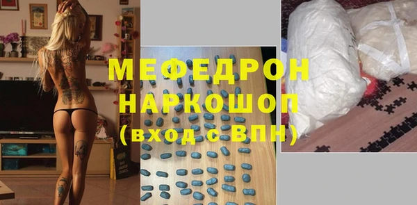 герыч Нязепетровск