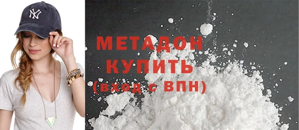 герыч Нязепетровск
