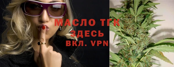 амфетамин Новодвинск