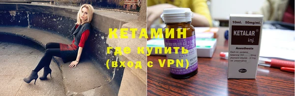 герыч Нязепетровск