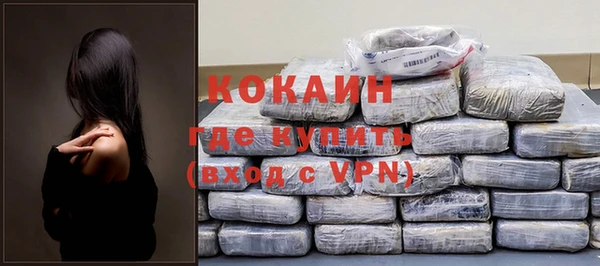 спайс Остров