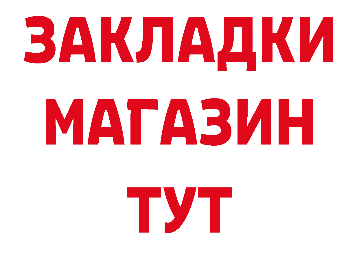 Где найти наркотики? даркнет клад Катав-Ивановск