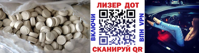 купить наркотики сайты  Катав-Ивановск  Лсд 25 экстази ecstasy 