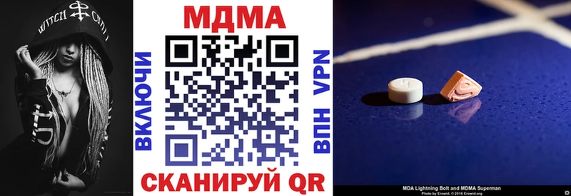 MDMA Molly  Катав-Ивановск 