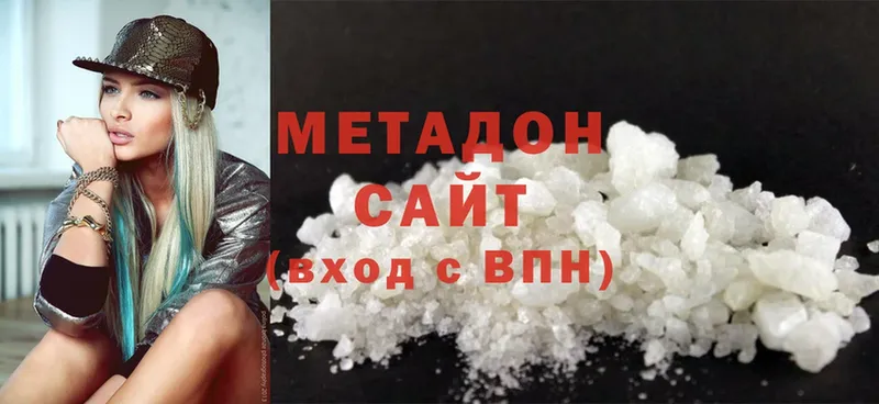 сколько стоит  Катав-Ивановск  МЕТАДОН methadone 