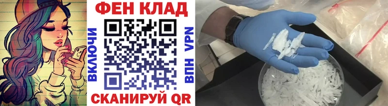 ссылка на мегу ТОР  Катав-Ивановск  Метамфетамин витя 