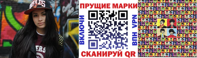 OMG tor  Катав-Ивановск  Марки NBOMe 1500мкг  купить  цена 