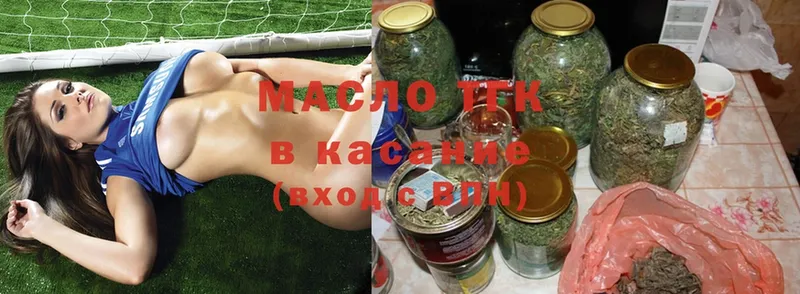 ТГК Wax  Катав-Ивановск 